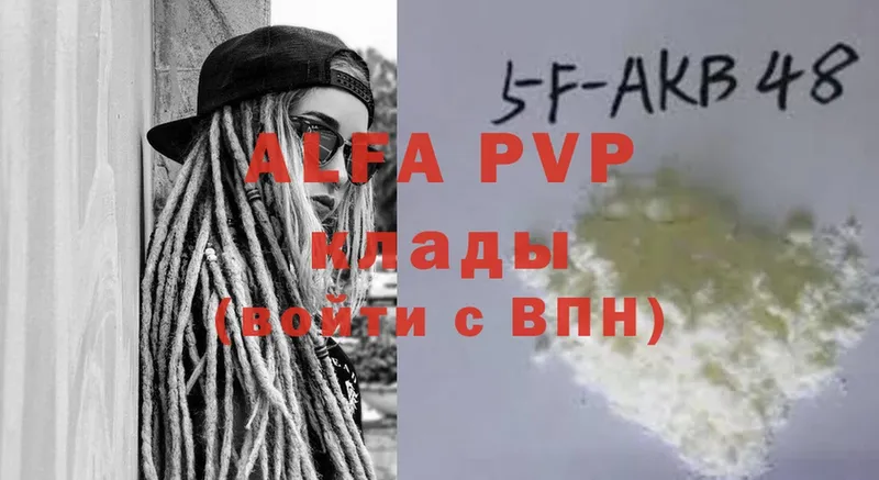 A-PVP Соль  hydra как войти  Ейск 