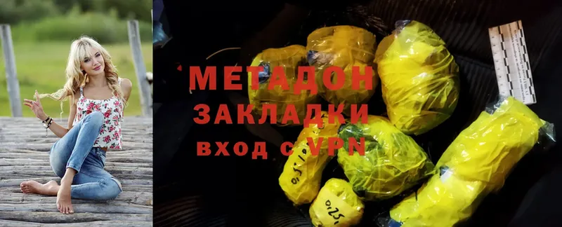 МЕТАДОН мёд  Ейск 